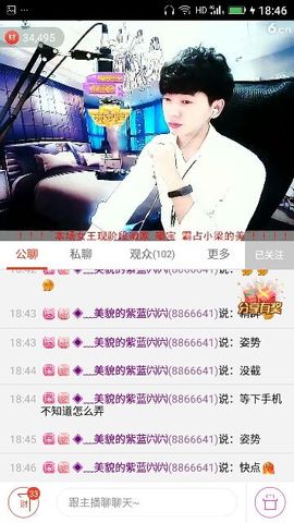 ✨媳婦⭐求🌙帶走✨主播照片
