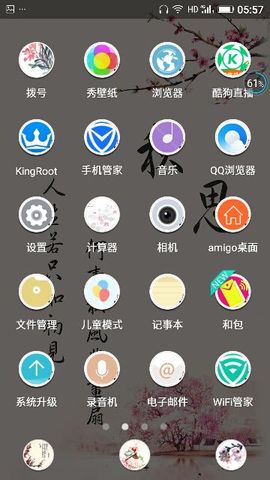 ✨媳婦⭐求🌙帶走✨主播照片