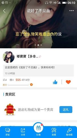✨媳婦⭐求🌙帶走✨主播照片