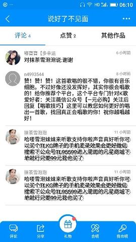 ✨媳婦⭐求🌙帶走✨主播照片