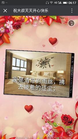 ✨媳婦⭐求🌙帶走✨主播照片