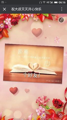 ✨媳婦⭐求🌙帶走✨主播照片
