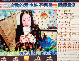 往后余生-凤凰休息中主播照片