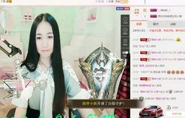 小妖❤出山主播照片