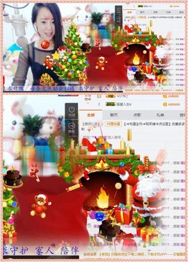 ╰☀丫丫super宝主播照片