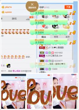 丫头唱歌给你听主播照片