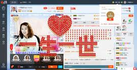 一帘幽梦as主播照片