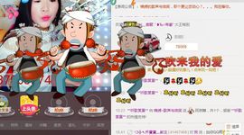 锦绣说再见许是陌生人主播照片