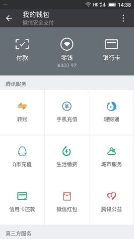 ✨媳婦⭐求🌙帶走✨主播照片