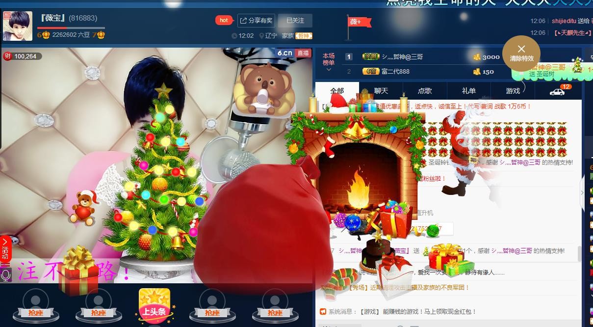 calm~薇宝的图片