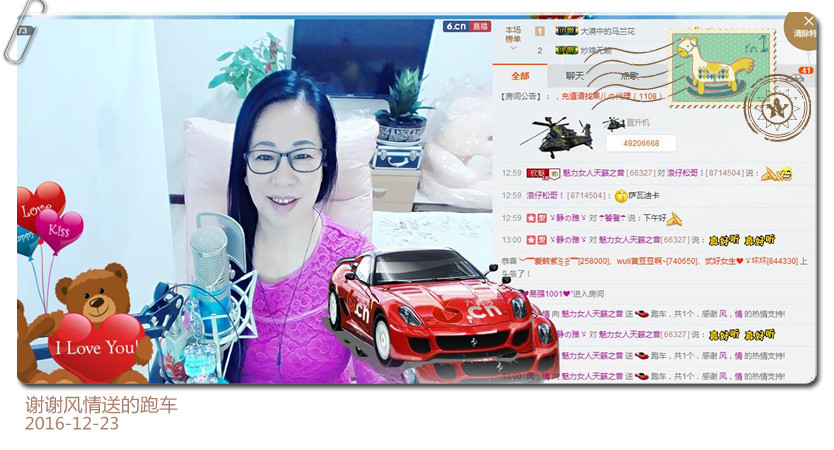 魅力女人唱民歌的图片