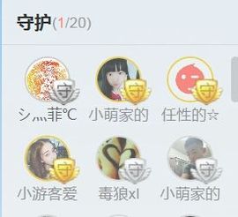 醉，可爱主播照片