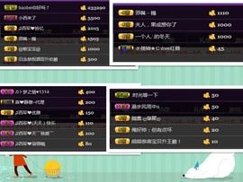 熊熊❤从心开始主播照片