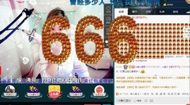 ☆缘☆酒妹主播照片