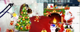 ☆缘☆酒妹主播照片