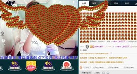 ☆缘☆酒妹主播照片