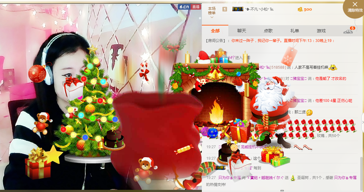 ♪霸气姐♪♪主播照片