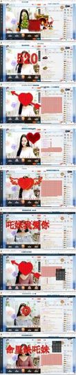 ♚吒妹👉许昌小貂蝉主播照片