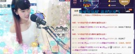 ☞819☜毛毛雨主播照片