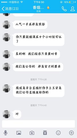 Allul❀主播照片
