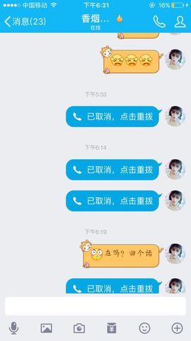 Allul❀主播照片