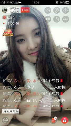 杨羊洋☞主播照片