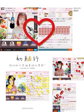 尐晴天℃主播照片