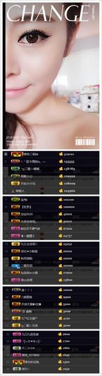 办居住证晚上播主播照片