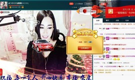 Baby♥明天♥主播照片