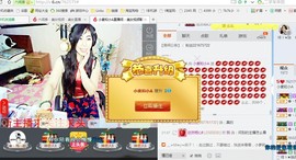 麦子…主播照片