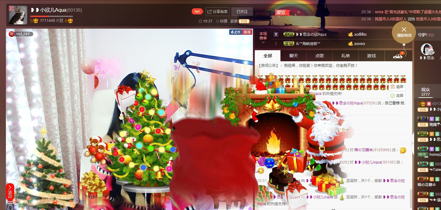 ❥❥鑫鑫ღ的图片