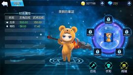 ✨媳婦⭐求🌙帶走✨主播照片