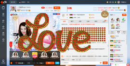 一帘幽梦as主播照片