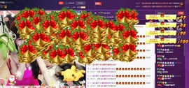杭漂东北电台主播润主播照片