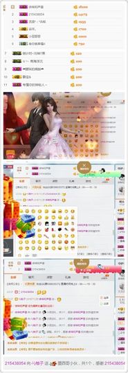 晴儿🎶主播照片