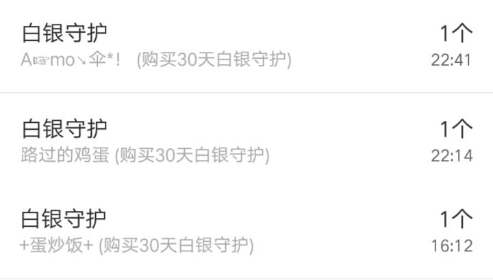 千寻宝宝主播照片