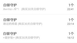 千寻宝宝主播照片