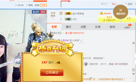 醉，可爱主播照片