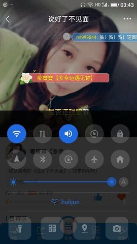 ✨媳婦⭐求🌙帶走✨主播照片