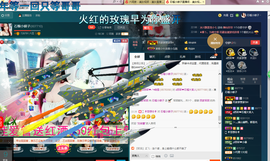 小娘子手机直播主播照片