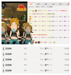 ✨11✨主播照片