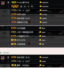 宝来mc饿够呛主播照片