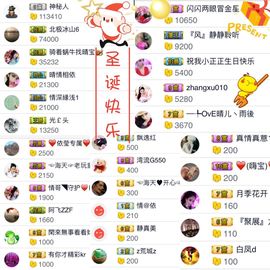 魅丽晴儿主播照片