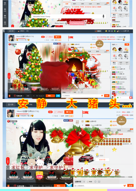 乖“我们的回忆，😘主播照片