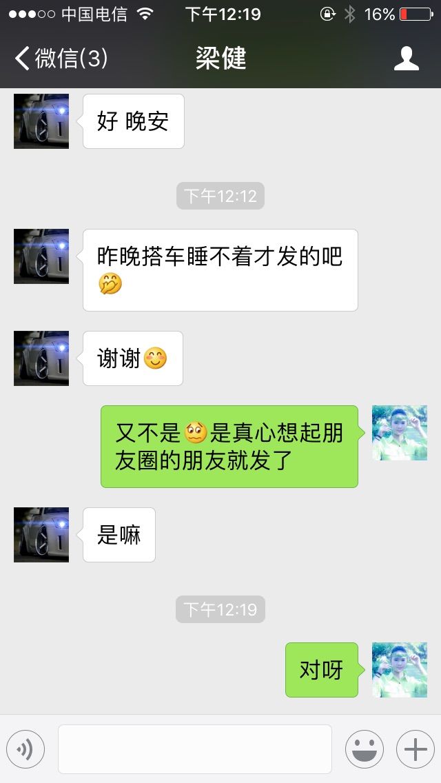 放纵魔王的主播照片