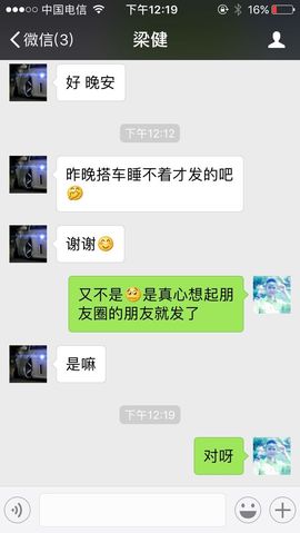 放纵魔王主播照片