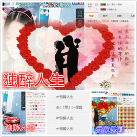 雷诺/主播照片