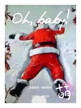 萌萌咳嗽休息主播照片