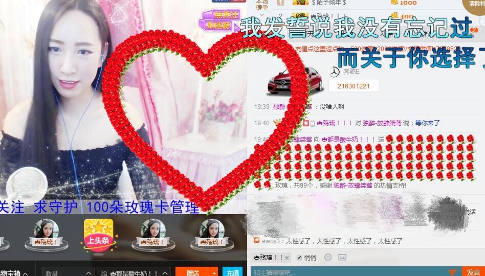 👑都是酸牛奶！！！主播照片