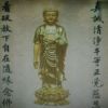 小龙qh6